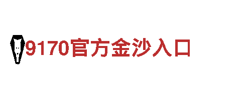 开云体云app-卓越产品服务全球
